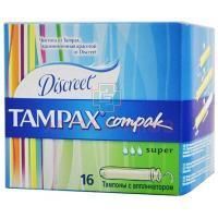 Тампоны гигиенические TAMPAX Compak Super №16 с апплик. Hygienett/Венгрия