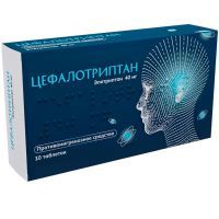 Цефалотриптан таб. п/пл. об. 40мг №10 Озон/Россия