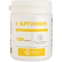 L-аргинин капс. 700мг №120 Натуральное здоровье