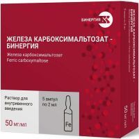 Железа карбоксимальтозат-Бинергия амп.(р-р д/в/в введ.) 50мг/мл 2мл №5 Вифитех/Россия