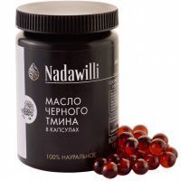 Масло Nadawilli Тмина черного капс. №210 Надавилли/Россия