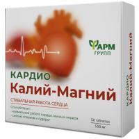 Кардио калий, магний таб. №50 Фармгрупп/Россия
