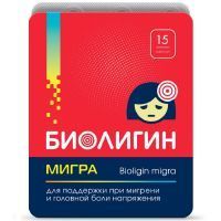 Биолигин Мигра капс. №15 ВИС/Россия