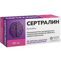 Сертралин таб. п/пл. об. 50мг №28 Фармпроект/Россия