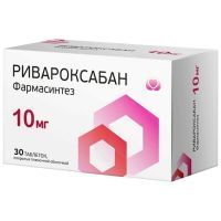 Ривароксабан Фармасинтез таб. п/пл. об. 10мг №30 банка Фармасинтез-Тюмень/Россия