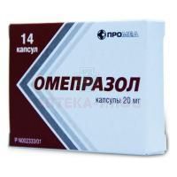 Омепразол капс. 20мг №14 Производство медикаментов(Ростов)