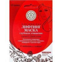 Малавит маска-лифтинг альгинатная глубокое очищение 15г Алькор/Россия