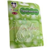 Прорезыватель д/зубов БУСИНКА Ягода (арт. 1095) Guangzhou Holdings Sinok/Китай