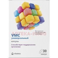 ВИТАТЕКА (VITATEKA) Витаминно-минеральный комплекс VMC универсальный капс. №30 Фармакор Продакшн/Россия