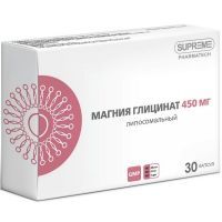 Липосомальный Магния Глицинат капс. №30 Supreme Pharmatech/Тайланд