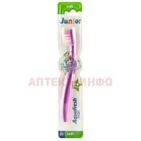 Зубная щетка детская АКВАФРЕШ Junior (6-9лет) мягк. Smithkline Beecham/Германия