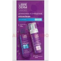 Либридерм (Librederm) набор подарочный демакияж и очищение д/сухой кожи Биофармлаб