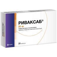 Риваксаб таб. п/пл. об. 10мг №100 Mylan Laboratories Limited/Индия