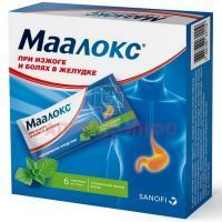 Маалокс пак.(сусп. орал. доз.) 15мл №6 Pharmatis/Франция