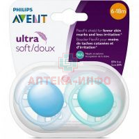 Соска-пустышка AVENT силикон. ортодон. д/мальчика (6-18 мес.) №2 (арт. SCF212/22) Philips Electronics UK Ltd/Великобритания
