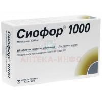 Сиофор 1000 таб. п/пл. об. 1г №60 Berlin-Chemie AG/Германия/Dragenopharm Apotheker/Германия/