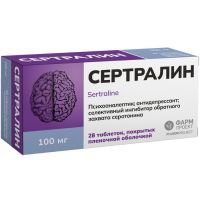 Сертралин таб. п/пл. об. 100мг №28 (7х4) Фармпроект/Россия