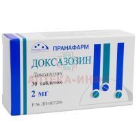 Доксазозин таб. 2мг №30 Пранафарм/Россия