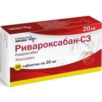 Ривароксабан-СЗ таб. п/пл. об. 10мг №30 (10х3) Северная звезда