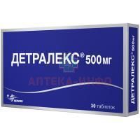 Детралекс таб. п/пл. об. 500мг №30 Сердикс