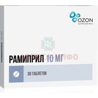 Рамиприл таб. 5мг №30 Озон Фарм/Россия