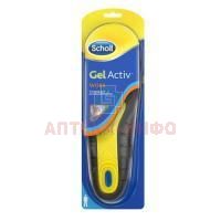 Стельки SCHOLL GELACTIV WORK д/активной работы д/муж. Reckitt Benckiser Healthcare/Великобритания