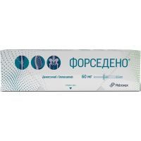 Форседено шприц(р-р д/подкожн. введ.) 60мг 1мл №1 Aryogen Pharmed/Иран/НПО Петровакс Фарм/Россия
