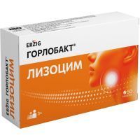 Лизоцим ERZIG таб. №50 Фармацевтическая фабрика/Россия