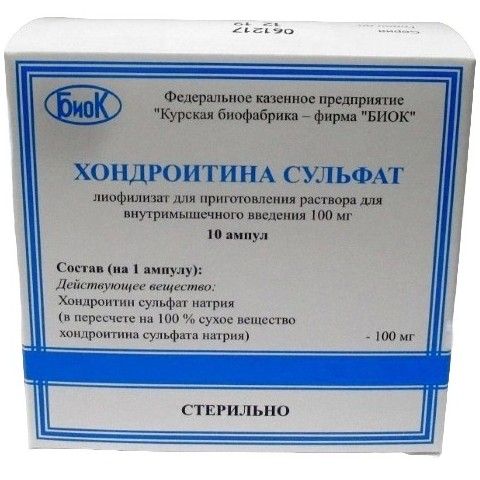 Хондростейн амп.(р-р д/в/м введ.) 100мг/мл 2мл №10 БИОК Хондростейн амп.(р-р д/в/м введ.) 100мг/мл 2мл №10 БИОК