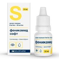 Феникамид софт фл.-кап.(капли глазн.) 8мг/мл+50мг/мл 10мл №1 Гротекс/Россия