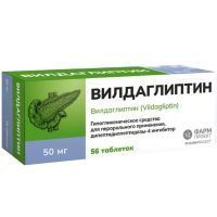 Вилдаглиптин таб. 50мг №56 Фармпроект/Россия