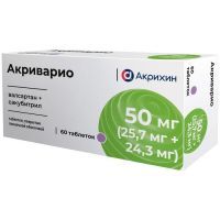 Акриварио таб. п/пл. об. 50мг №60 блистер Акрихин/Россия
