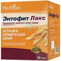 Энтофит Лакс саше (пор. д/сусп. д/внутр. прим.) 5,15г №10 Herbion/Пакистан