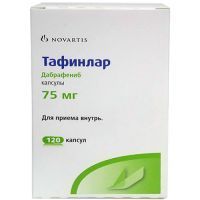 Тафинлар капс. 75мг №120 (фл.) Zigfrid Barber/Испания/Novartis/Словения