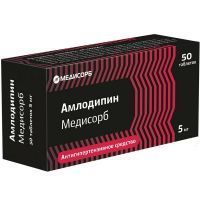 Амлодипин Медисорб таб. 5мг №50 Медисорб