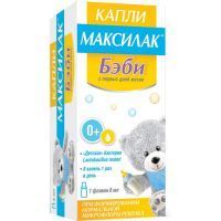 Максилак Бэби фл.(капли) 8мл Zeta Pharmasyutichi/Италия