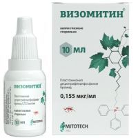 Визомитин фл.-кап.(капли глазн.) 10мл Фирн М/Россия