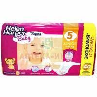 Подгузники HELEN HARPER Baby Junior (11-25кг) №40 Ontex/Бельгия