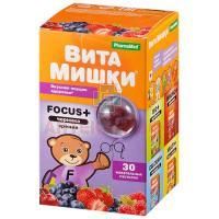 Витамишки Focus+ (черника) д/зрения пастилки жев. №30 Trolli/Германия/БиоВид/Россия