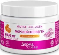 ДермаКлиник Морской коллаген пептиды с цитрусовым вкусом пор. 60г (банка) ВИС/Россия