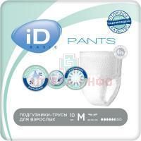 Подгузники-трусики для взрослых ID Pants M №10 Онтэкс