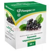 Аронии черноплодной плод сухой пак. 50г Лекра-сэт