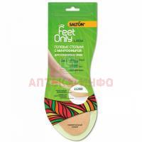 SALTON (Салтон) Feet Only Lady стельки гелевые с микрофиброй (пара) JINSHENG INDUSTRIAL COMPANY LIMITED/Китай