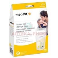 Пакет MEDELA для сбора и хранения грудного молока №25 Medela/Швейцария