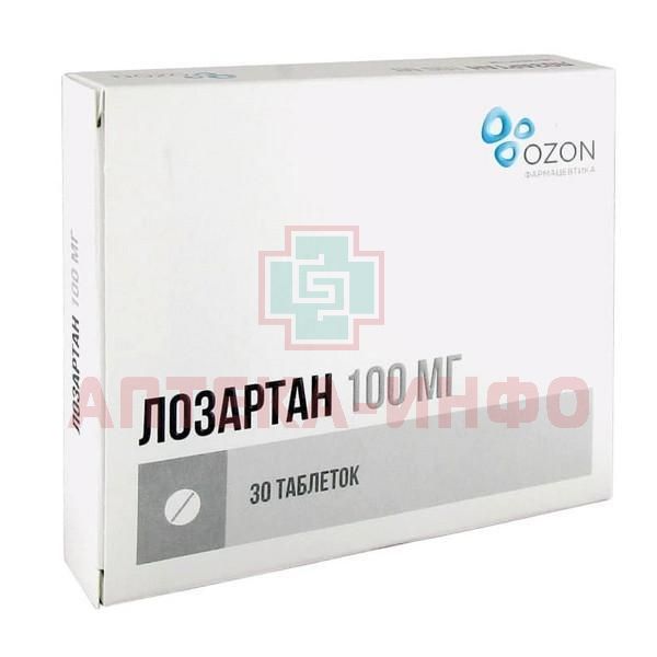 Лозартан 50 мг отзывы аналоги. Лозартан 100 мг Озон. Лозартан таблетки 100мг 30шт. Таблетки лозартан 100 миллиграмм. Лозартан Вертекс 100 мг.