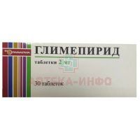 Глимепирид таб. 2мг №30 Рафарма/Россия