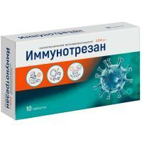 Иммунотрезан таб. 200мг №10 Озон/Россия