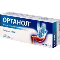 Ортанол капс. кишечнораств. 20мг №28 Sandoz Grup Saglik Urunleri IIaclari Sanayi ve Ticaret A.S./Турция/Lek/Польша