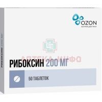 Рибоксин таб. п/об. 200мг №50 Озон/Россия