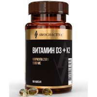 AWOCHACTIVE Витамин Д3+К2 капс. №90 Арсенал атлета/Россия